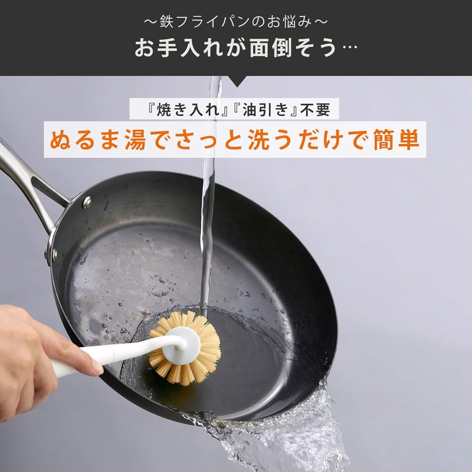 Amazon | フライパン 26cm スーパー 鉄 日本製 IH対応 | ノーブランド